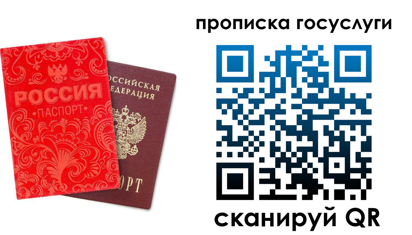 найти адрес прописки в Озёрах