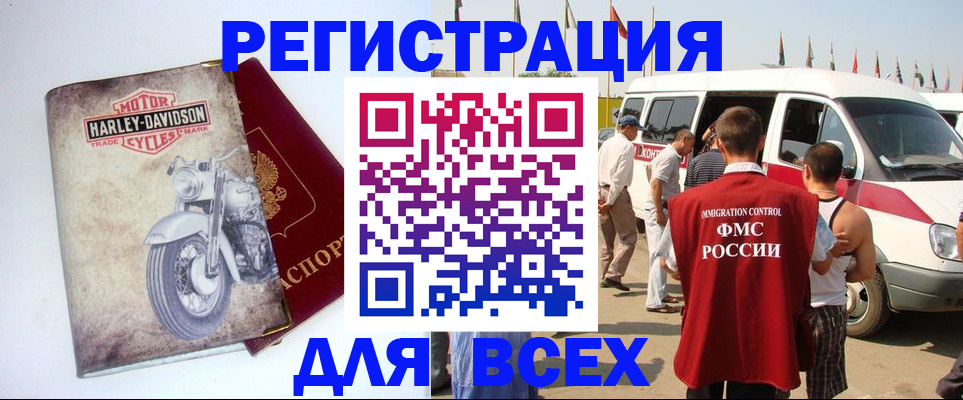 пропишу в квартире в Озёрах