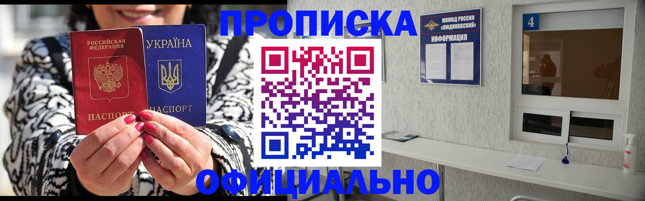 форма 3 в Озёрах